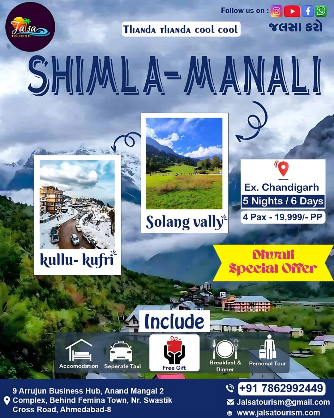 Shimla -Manali trip poster