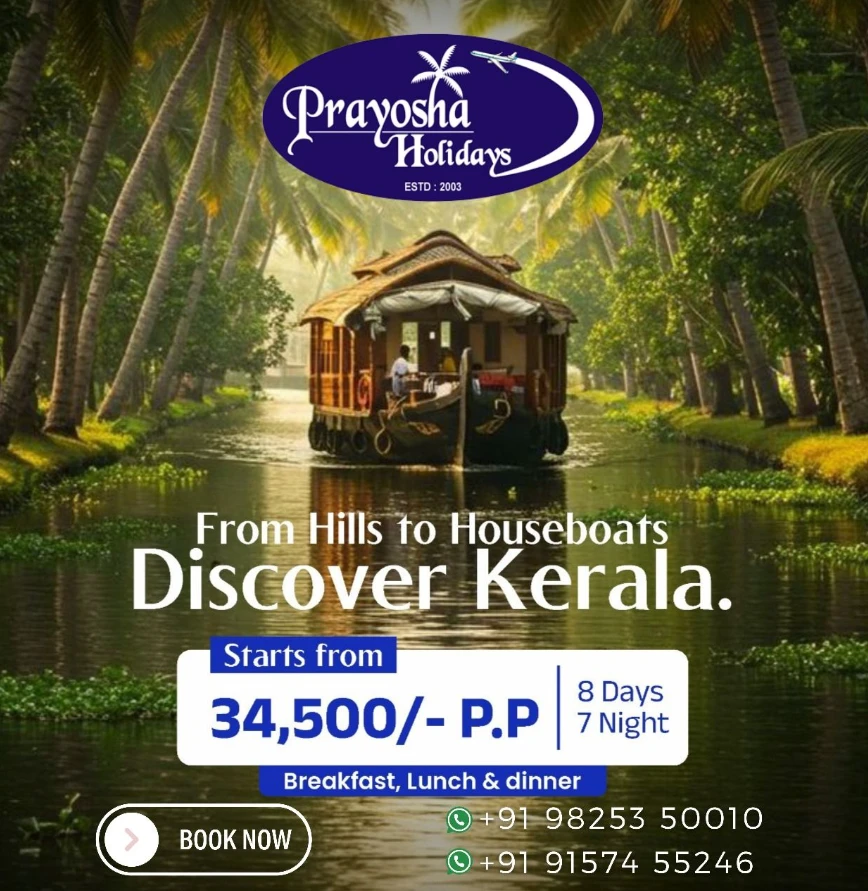 Discover Kerala Tour trip poster