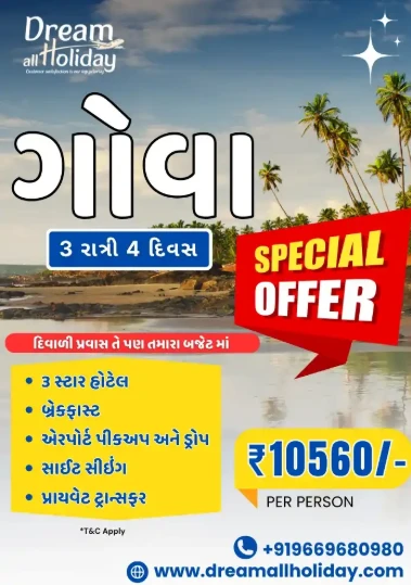 Goa Trips trip poster