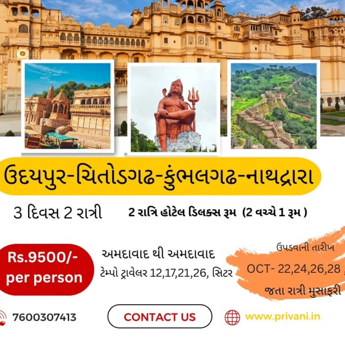 Mini Rajasthan Trips trip poster