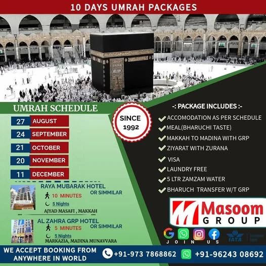 Umrah Tour Package trip poster