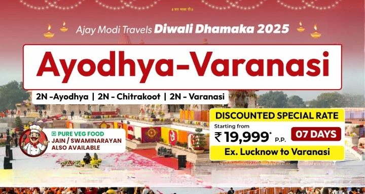 AYODHYA - CHITRAKOOT VARANSI TOUR trip poster