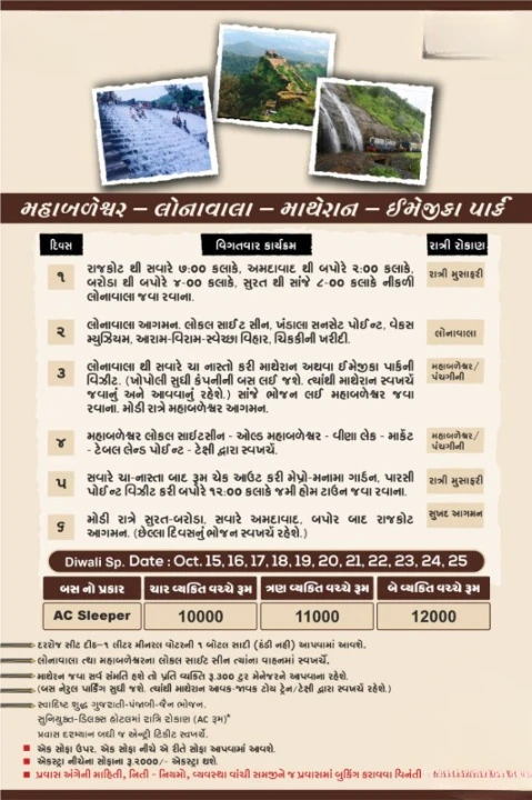 Mahabaleshwar – Lonavala – Matheran – Imagica Park Diwali Tour Package trip poster