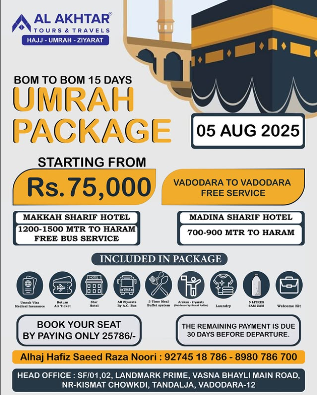 Umrah Package trip poster